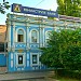 КБ «Юниаструм банк» Филиал № 2771/11 в городе Ставрополь