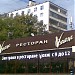 Ресторан «Вояж» в городе Москва