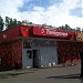 Универсам «Пятёрочка» в городе Москва