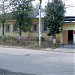 ГКУ «ОСЗН по Киржачскому району» в городе Киржач