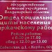 ГКУ «ОСЗН по Киржачскому району» в городе Киржач