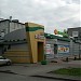 Кафе «ПрАспект» (ru) in Kemerovo city