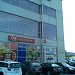 Бывшая аптека «36,6» в городе Москва