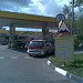 АЗС № 57 «Роснефть» в городе Москва