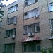 Научно-исследовательский институт оснований и подземных сооружений (НИИОСП) им. Н. М. Герсеванова в городе Москва