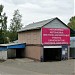 Автомойка в городе Сергиев Посад