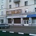 Стоматологическая клиника профессора Дойникова А.И. в городе Москва