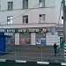 Аптека «Доктор Столетов» № 32 в городе Москва