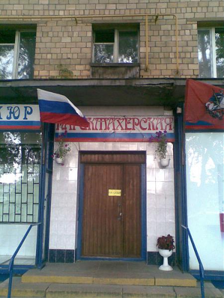 Сударь Магазин Мужской Москва