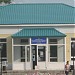 Грязелечебница в городе Яровое