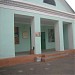 Кафе «Под клёнами» в городе Яровое
