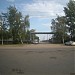 Общество гаражей № 1 в городе Яровое