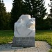Скульптура «Ось» в городе Екатеринбург