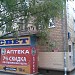 Бывшая аптека «Витрум» в городе Москва