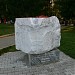 Скульптура 