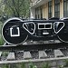 Железнодорожная тележка в городе Псков