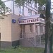 Бывший ювелирный магазин в городе Москва