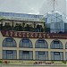 Grinn Entertainment Complex in Kursk city