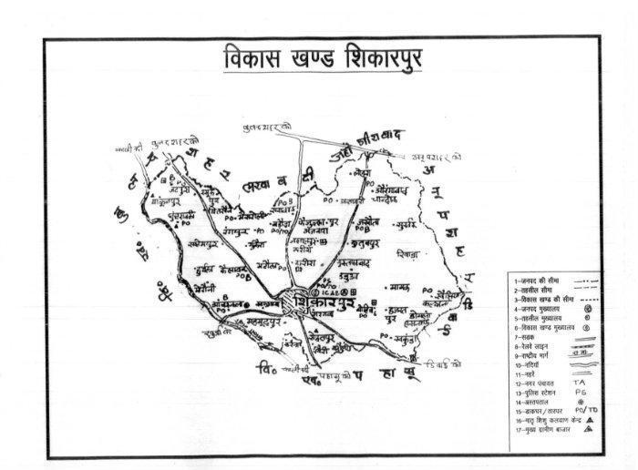 History Of Bulandshahr Uttar Pradesh
