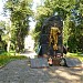 Memorial to the perished in Afghanistan in Ivano-Frankivsk city