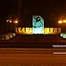 Аллея Боевой Славы в городе Запорожье