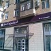 Отделение «Краснопресненское» Акционерного коммерческого банка «РосЕвроБанк» (ОАО) в городе Москва