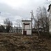 ТП-26 в городе Великий Устюг