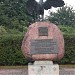 Obelisk poświęcony żołnierzom 2 Morskiego Pułku Strzelców in Gdynia city