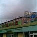 Бывшая чайхана «Киш-Миш» в городе Москва