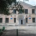 Средняя Школа № 46 в городе Караганда