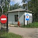 Пост охраны в городе Старая Купавна