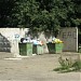 Мусоросборник в городе Старая Купавна