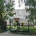 Аптека в городе Старая Купавна