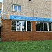 Ресторан «Старая Купавна» в городе Старая Купавна