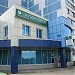 Сбербанк России — дополнительный офис № 9040/01504 в городе Старая Купавна