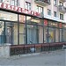 Кафе 