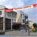 Торговый центр в городе Чебоксары