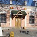Ломбард