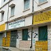 Ramnagar-I Gram Panchayat Office in Ranaghat city