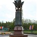 Скульптурный ансамбль «Единение народов и культур» в городе Чебоксары