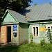 Почта России  в городе Сынтул
