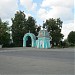 Часовня Георгия Победоносца в городе Старая Купавна