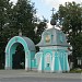 Часовня Георгия Победоносца в городе Старая Купавна