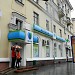 Аптека «Феола» в городе Электросталь