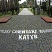 Main entrance to Katyn Polish military cemetery