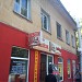 General Gurko Street, 90 in Stara Zagora city