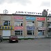 Бывший ДК «Купавна» в городе Старая Купавна