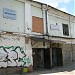 Диспетчерская Управляющей компании ООО «Новатор» в городе Старая Купавна
