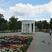 Сквер им. 75-летия «Акрихин» в городе Старая Купавна