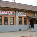 Школьный пр., 4а в городе Старая Купавна